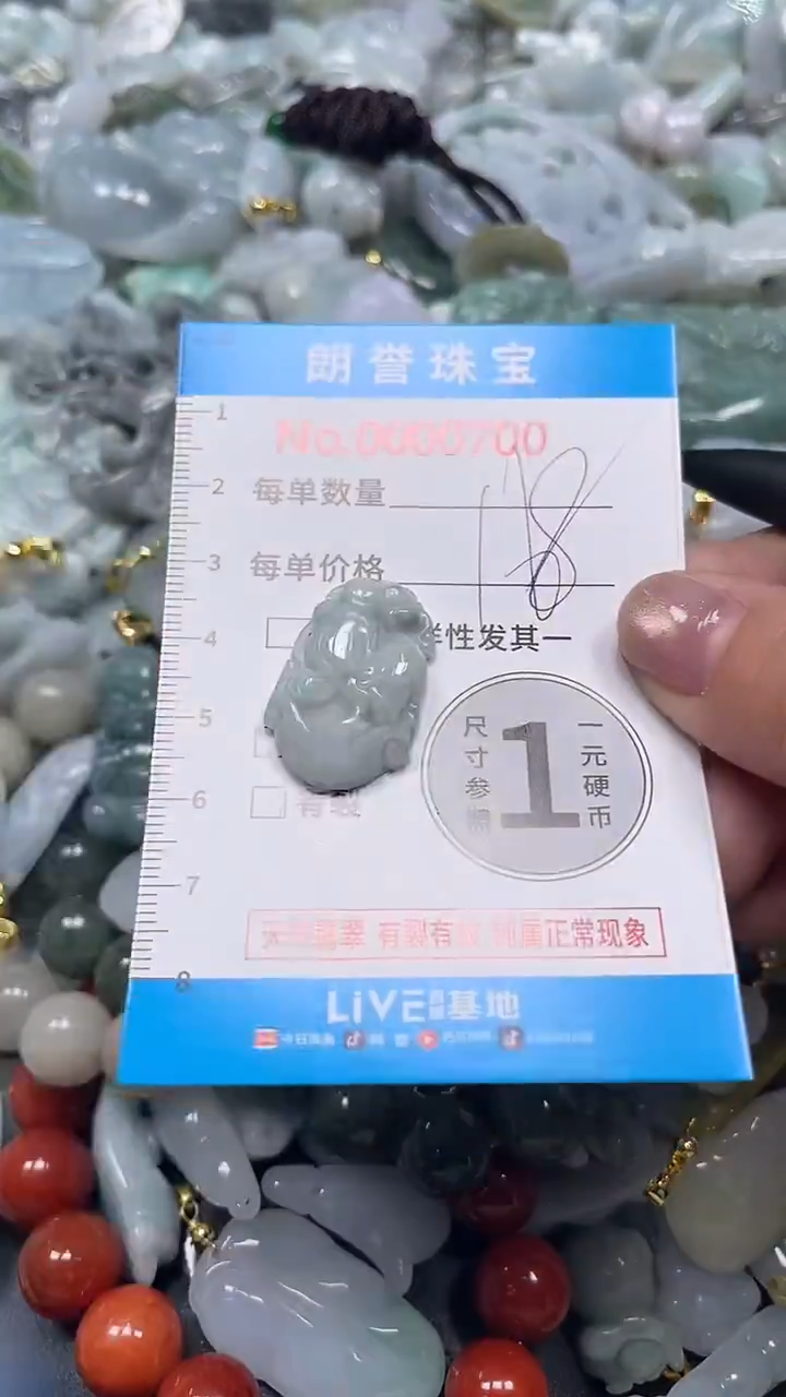 颈饰未镶嵌翡翠翡翠未镶嵌颈饰翡翠吊坠0700