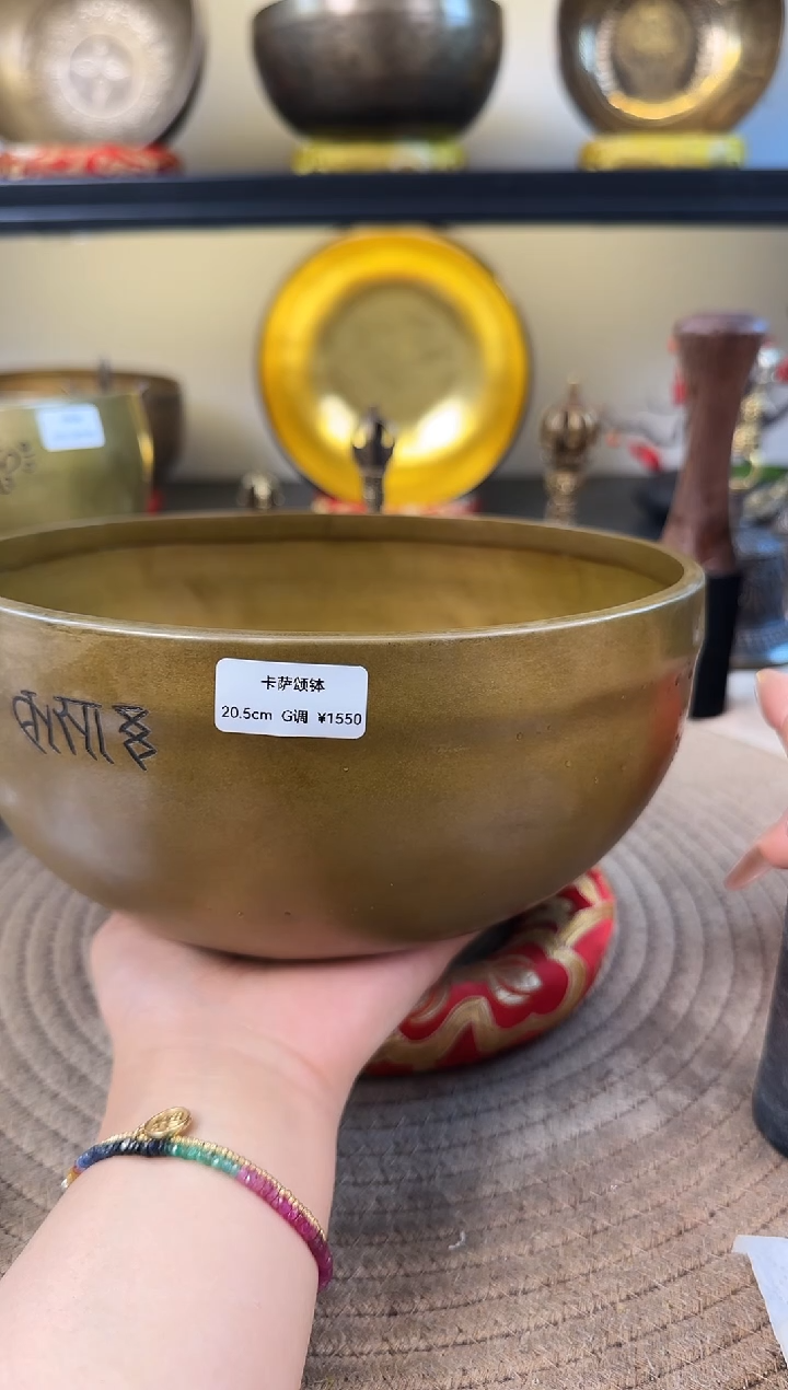 【闪购商品】大师锻打老卡萨颂钵20.5-G 1550