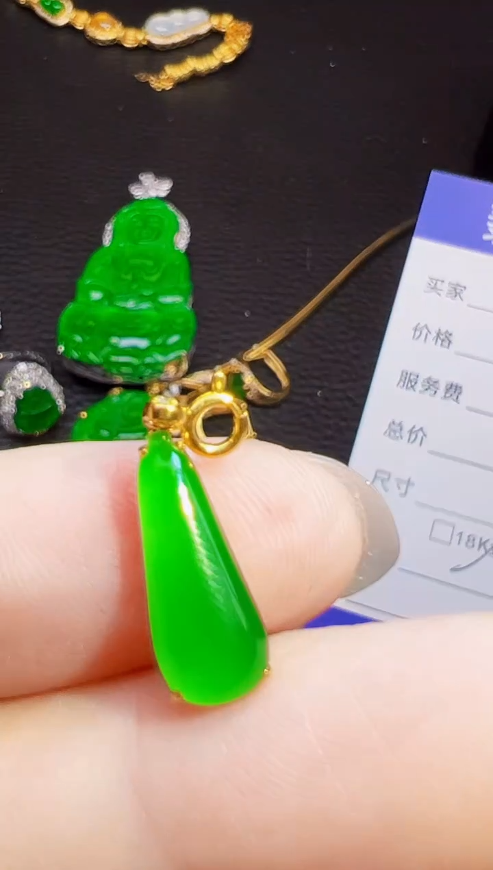 颈饰18K金镶嵌翡翠煎*翡翠