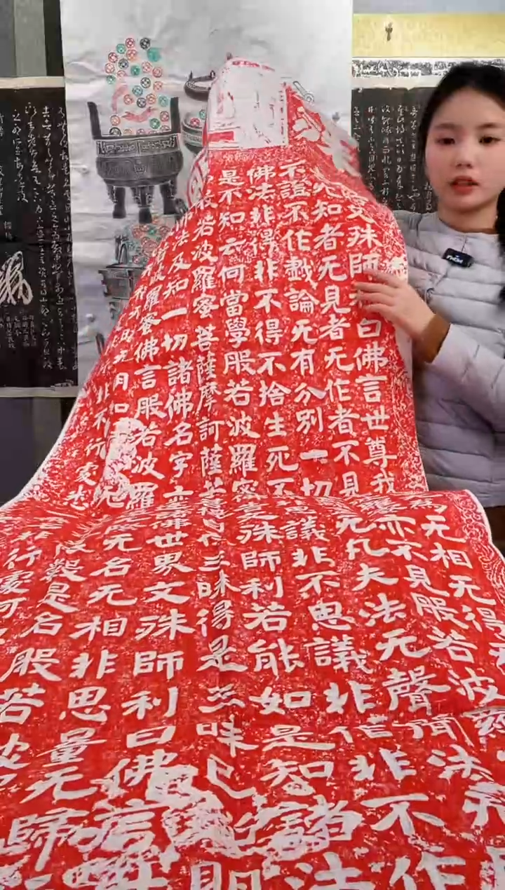 昌化石印石拓片1111111