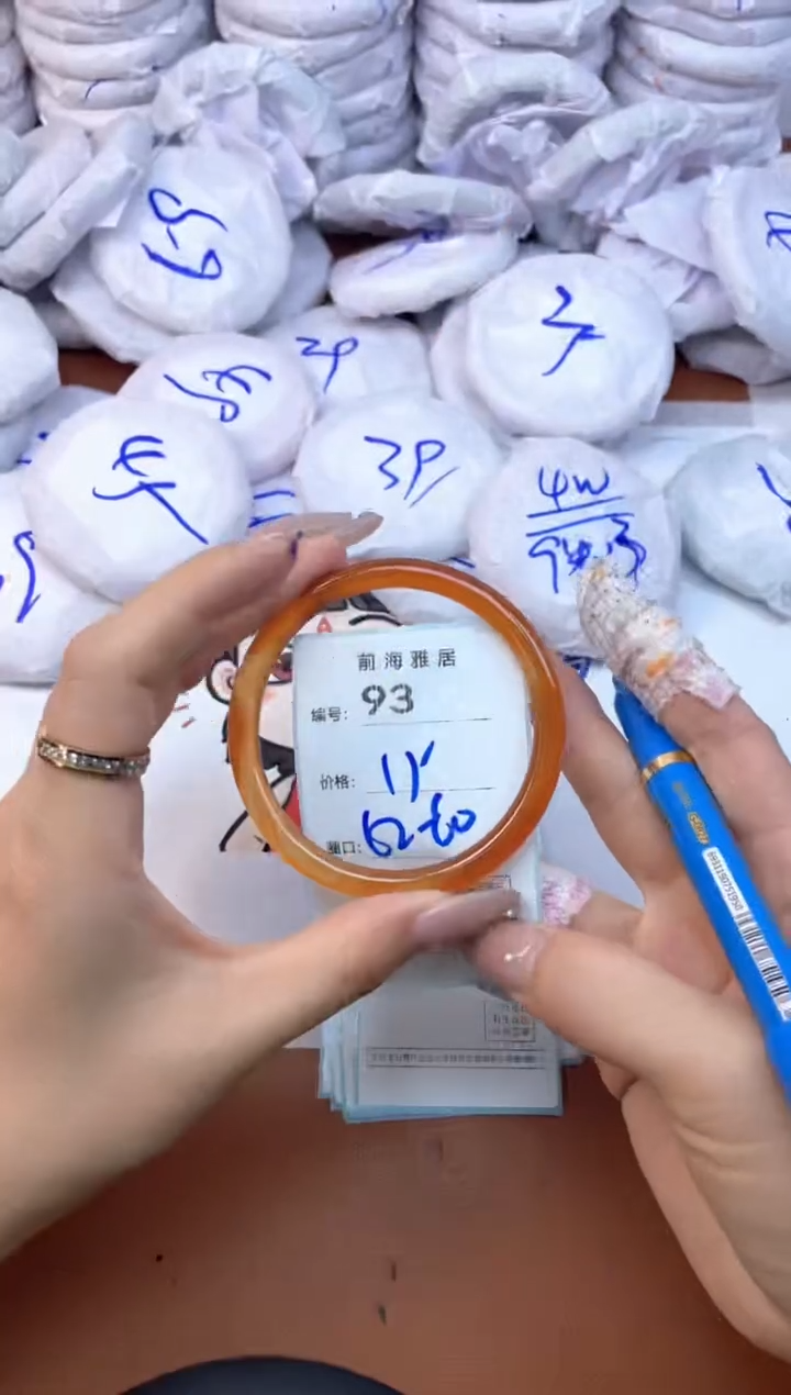 【闪购商品】玛瑙/玉髓手镯未镶嵌93