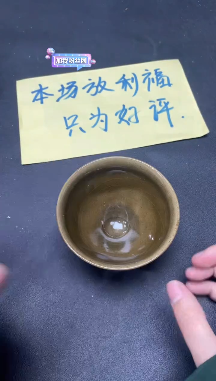 【闪购商品】茶盏106                