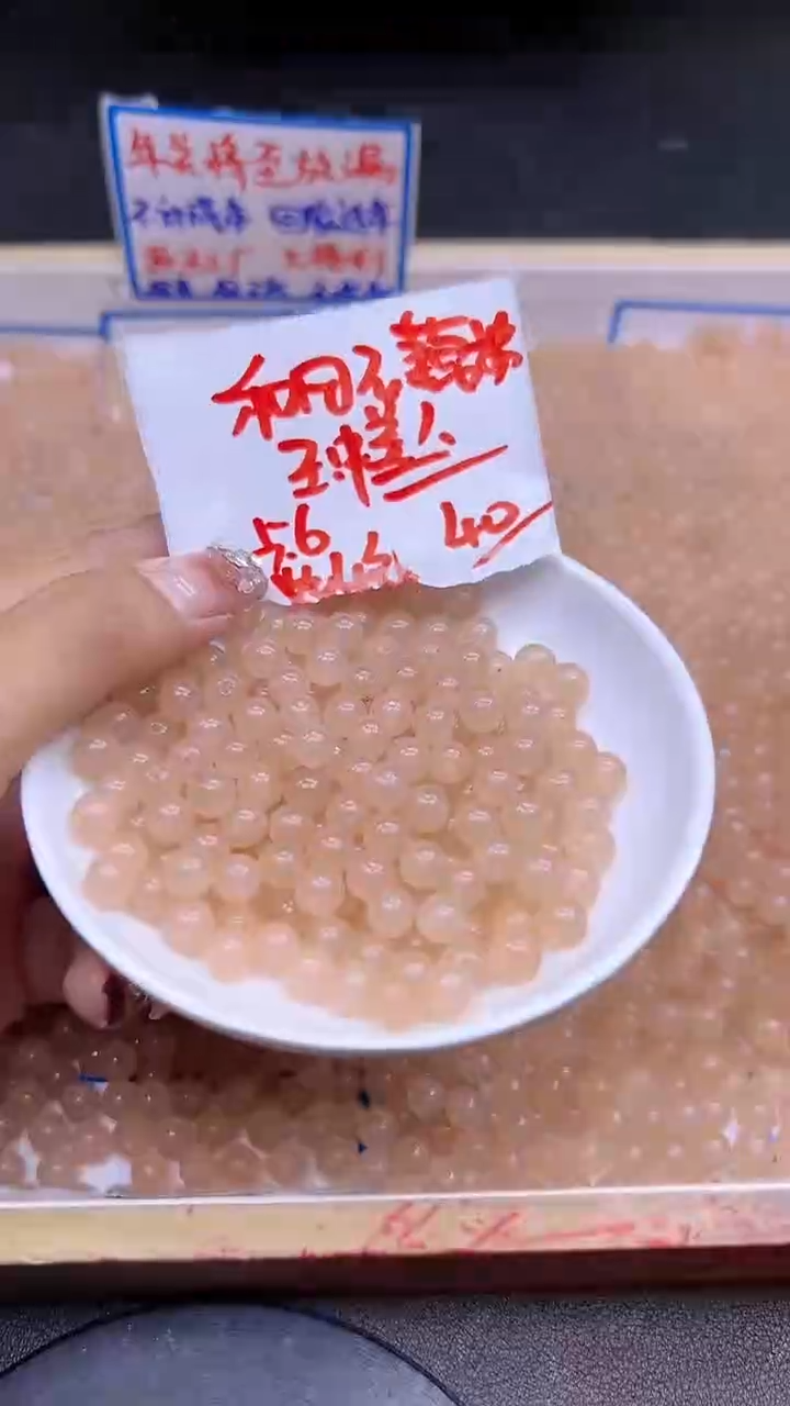 【闪购商品】和田玉散珠未镶嵌藕粉Y1126 6mm40颗