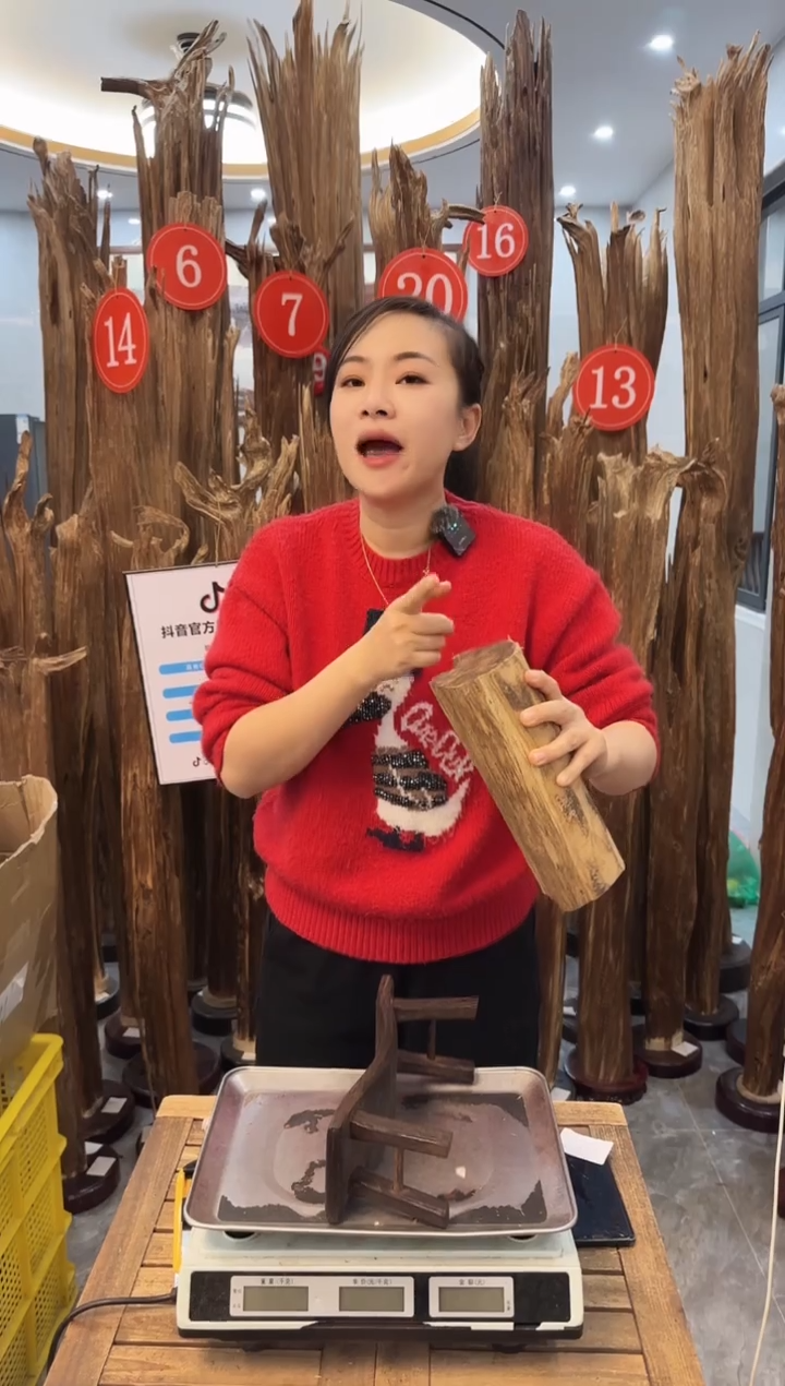 【闪购商品】沉香摆件沉香摆件1