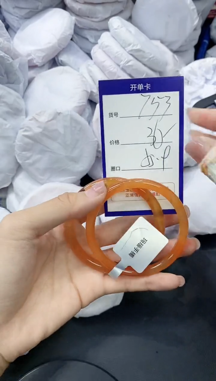 玛瑙/玉髓手镯未镶嵌753