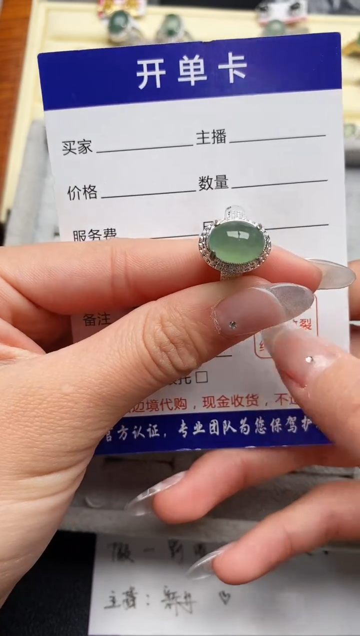 【闪购商品】翡翠戒指未镶嵌66666666+3