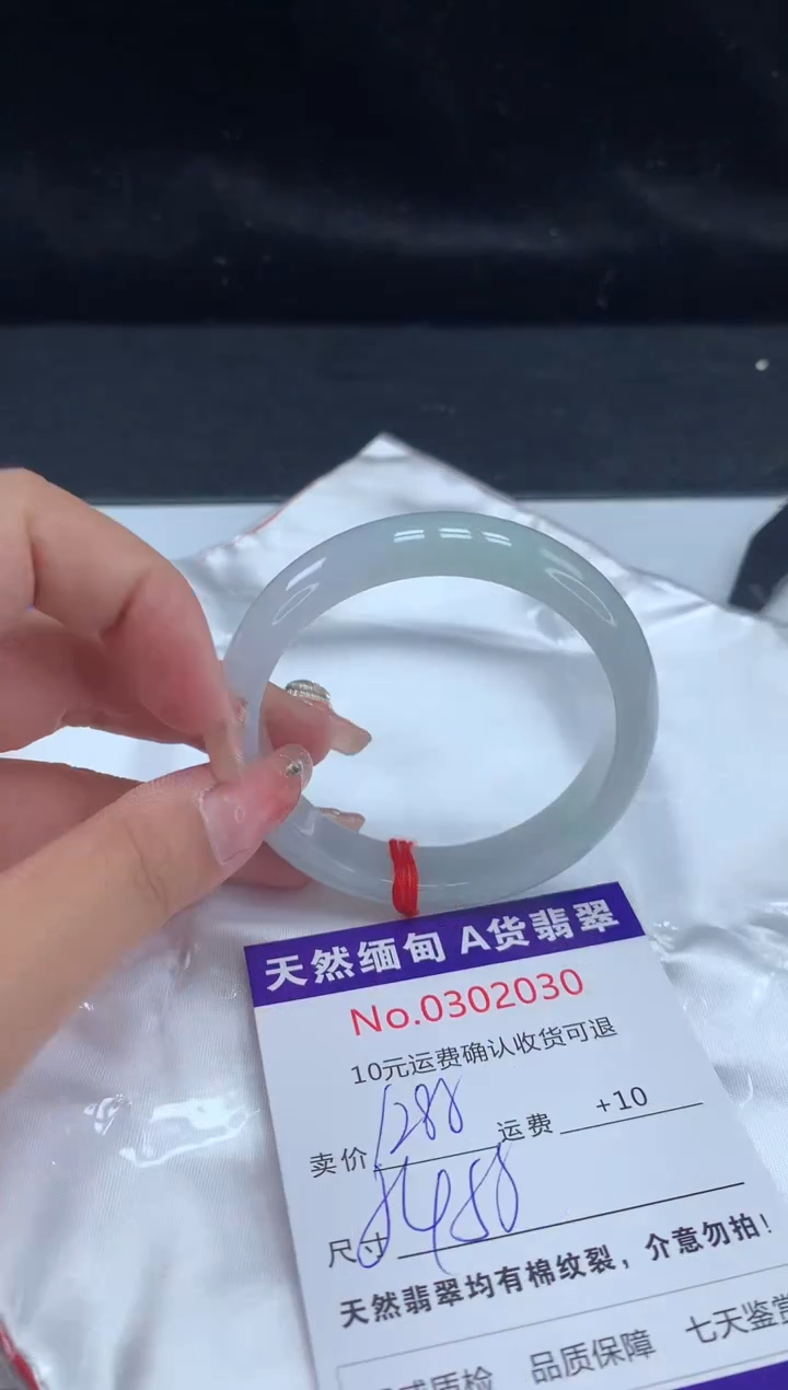 【闪购商品】翡翠手镯未镶嵌天然缅甸A货翡翠