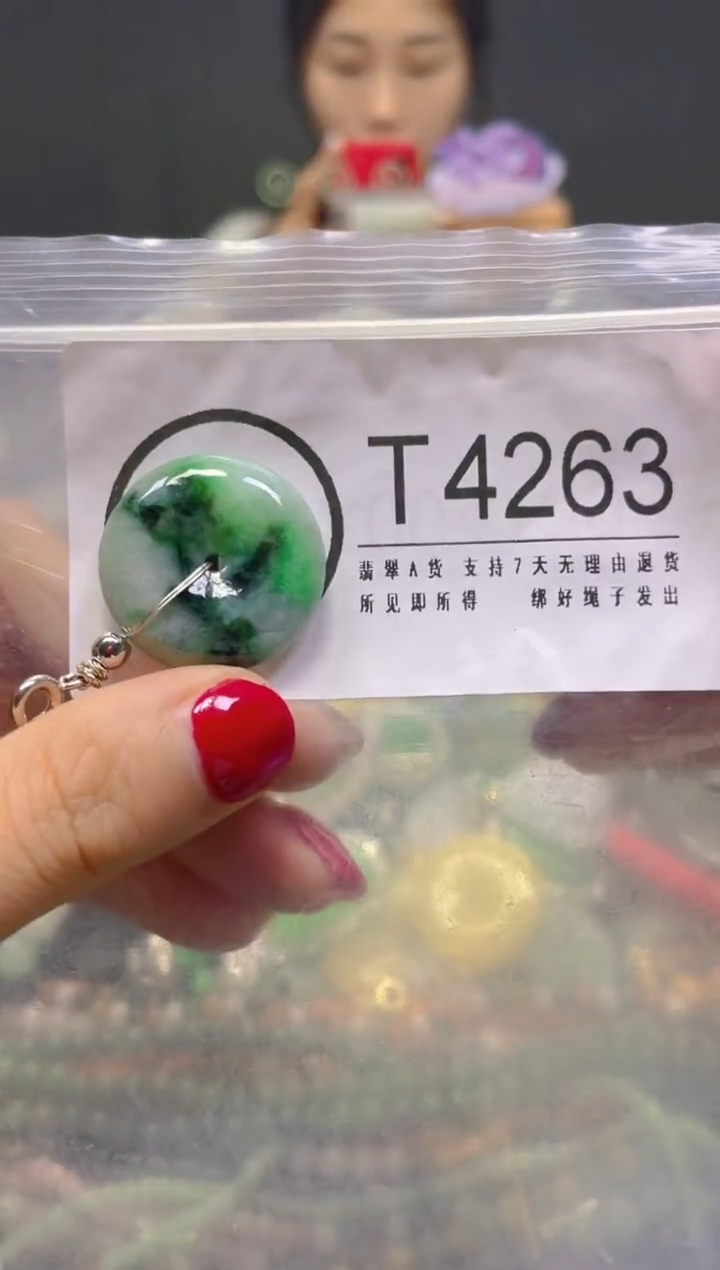 颈饰未镶嵌翡翠/T/翡翠A货，一件也是批发价