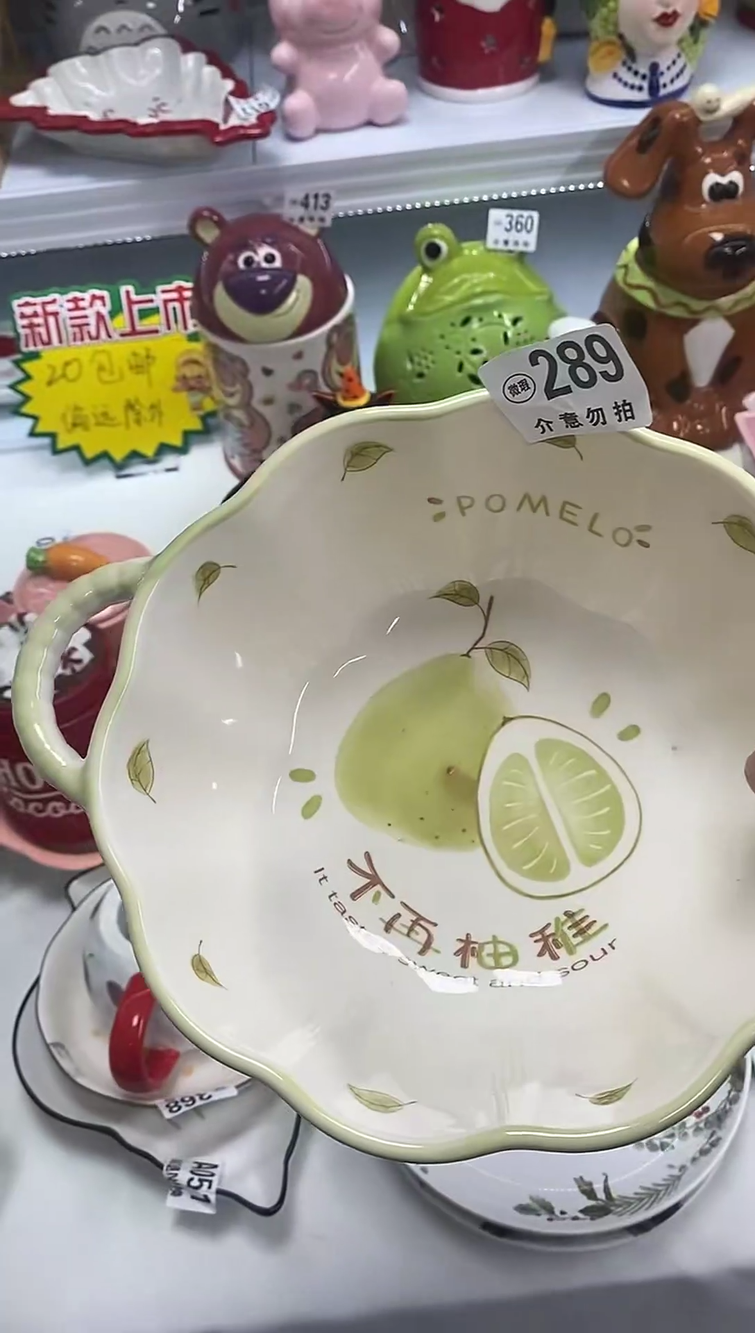 瓷满20包邮，微瑕陶瓷，介意勿拍