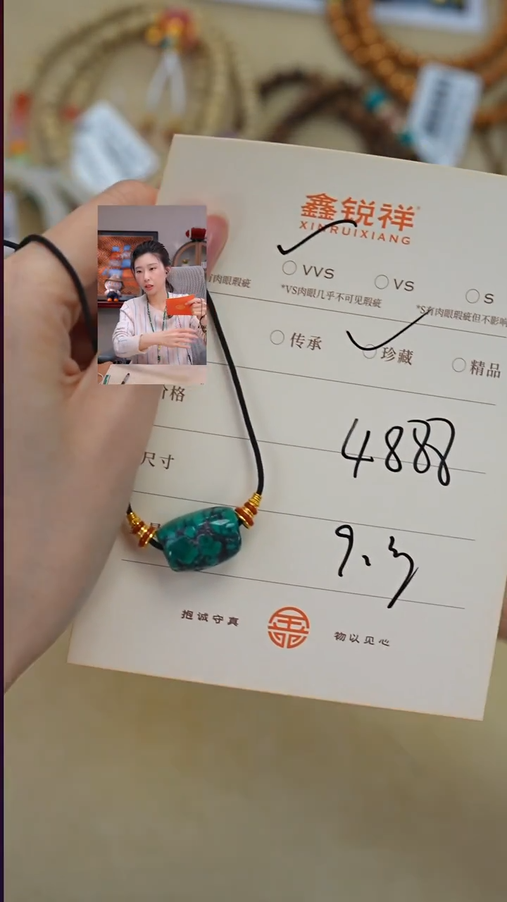 未镶嵌绿松石珠宝奇石无*松石