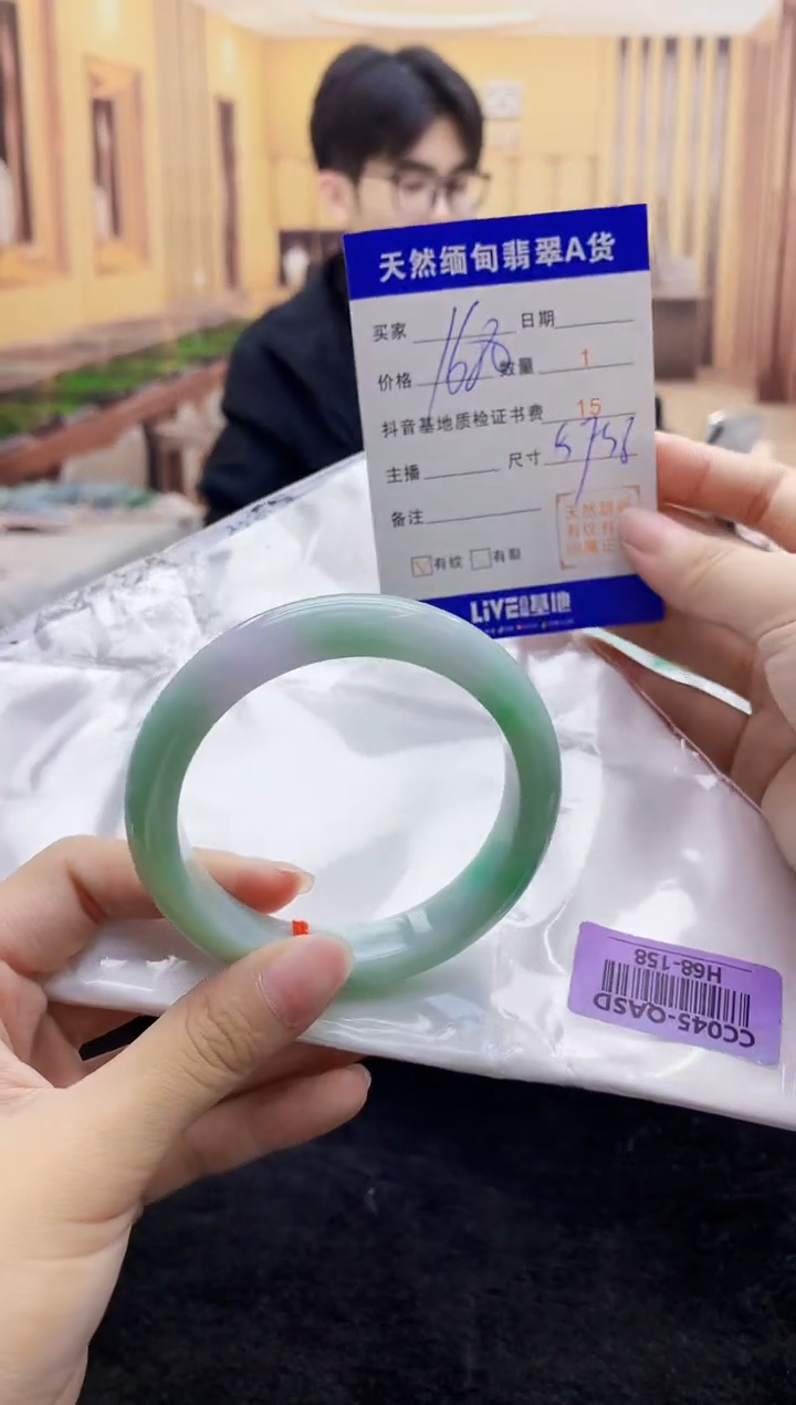 【闪购商品】翡翠手镯未镶嵌    H68-158