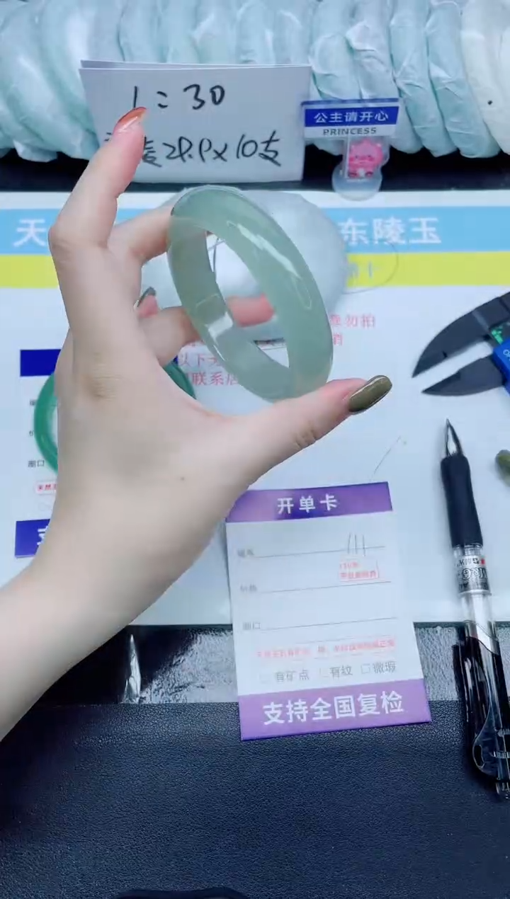 石英质玉手镯未镶嵌111-58.5