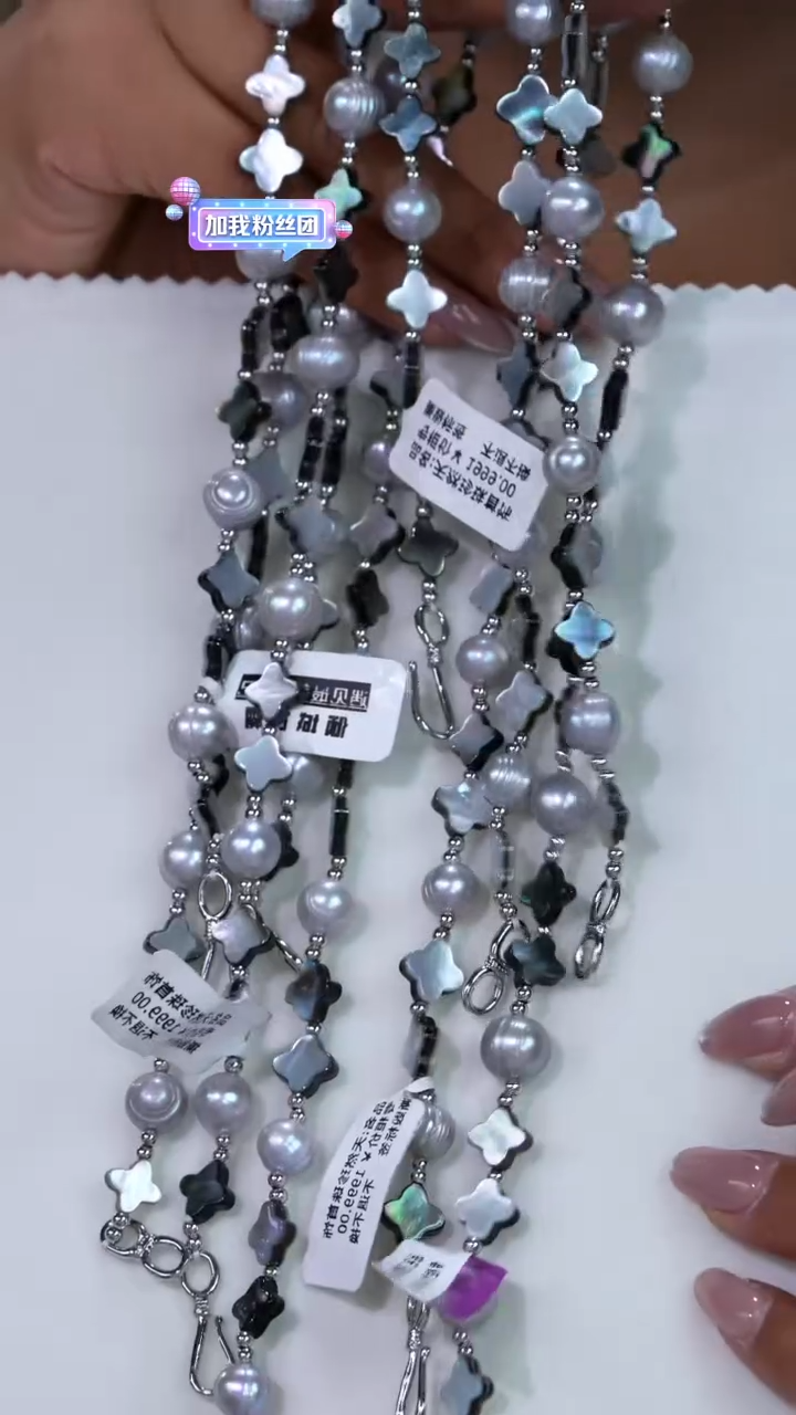 未镶嵌淡水珍珠项链172多样性发货 发其一