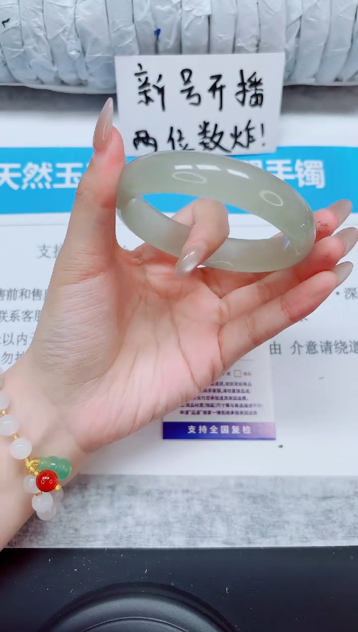 未镶嵌手镯石英质玉106-56