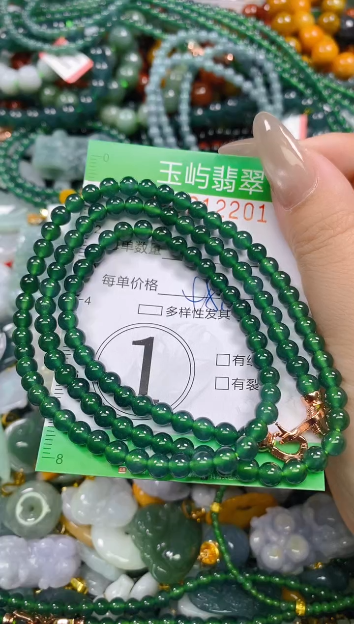颈饰未镶嵌翡翠闪购0212201
