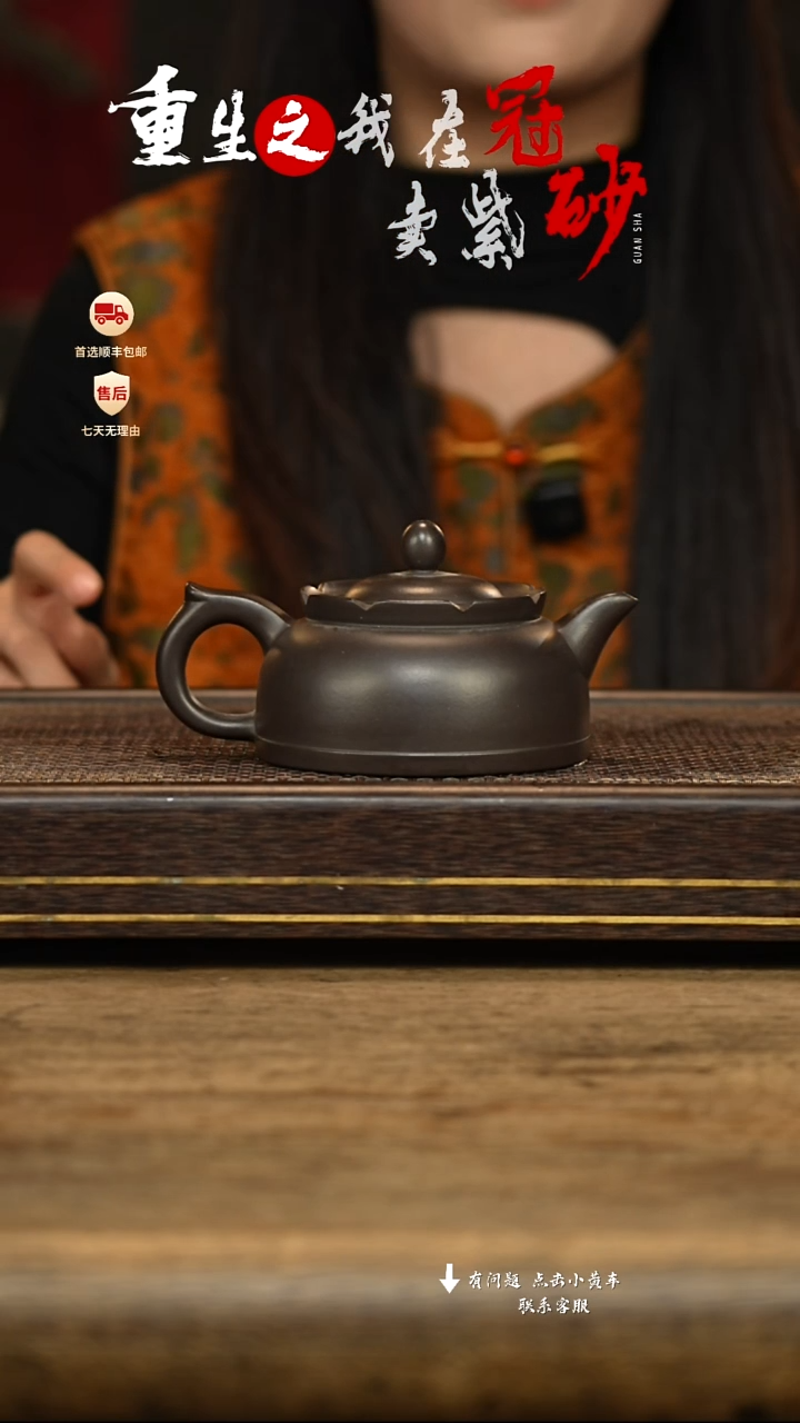 冠砂茶器紫砂茶壶03