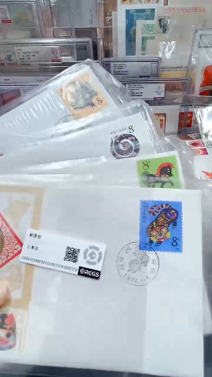 【闪购商品】4个生肖邮票镶嵌封213123123