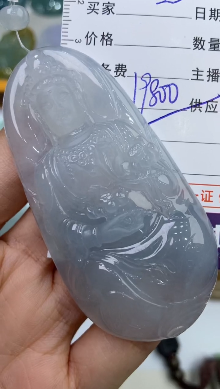 【闪购商品】翡翠挂件未镶嵌274472   