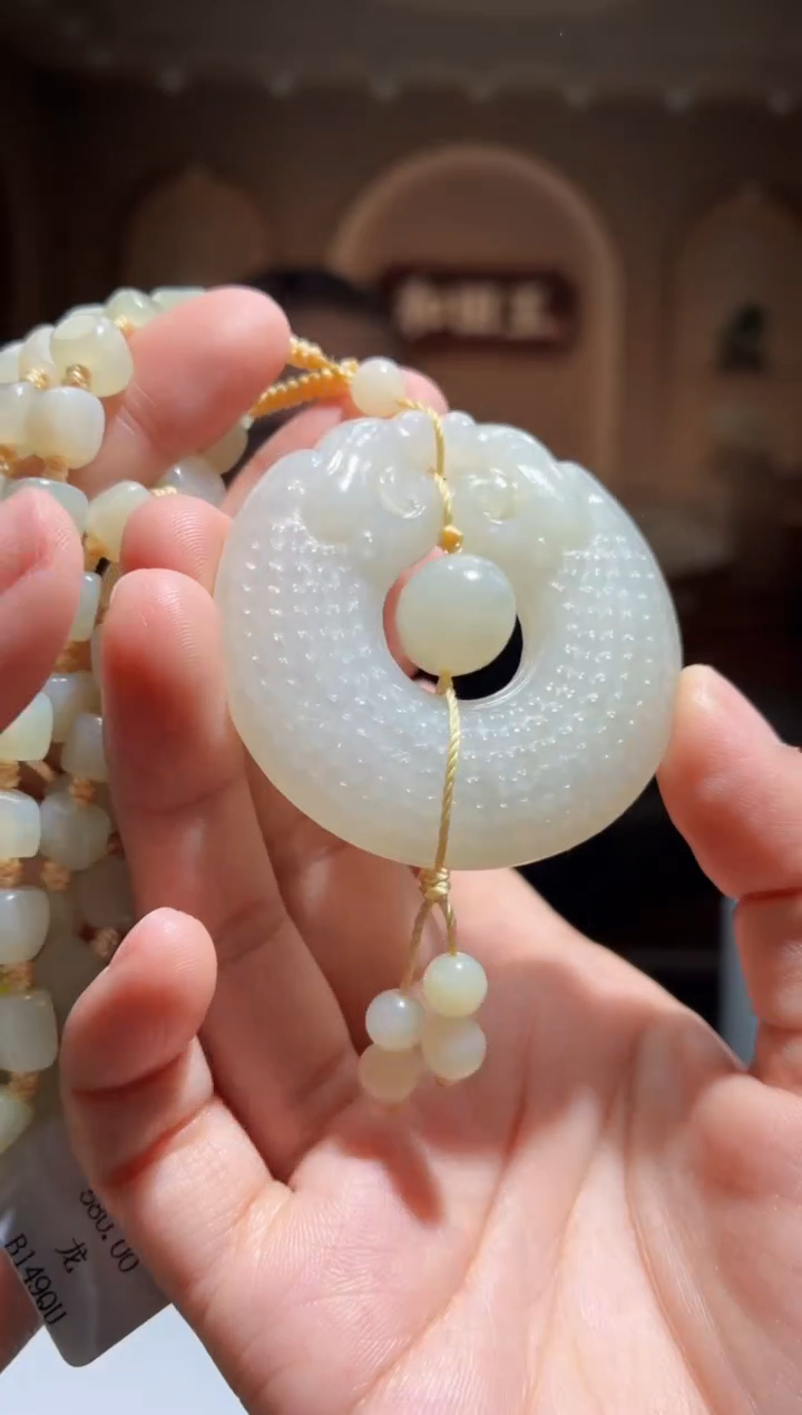 定制和田玉LS1202023和田玉（多样性发其一）