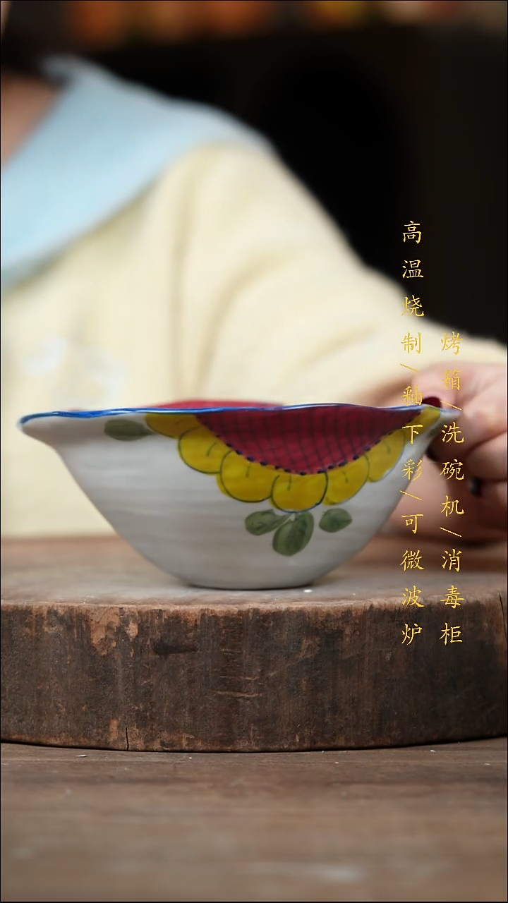 瓷片景德镇高温釉下彩（食品级）