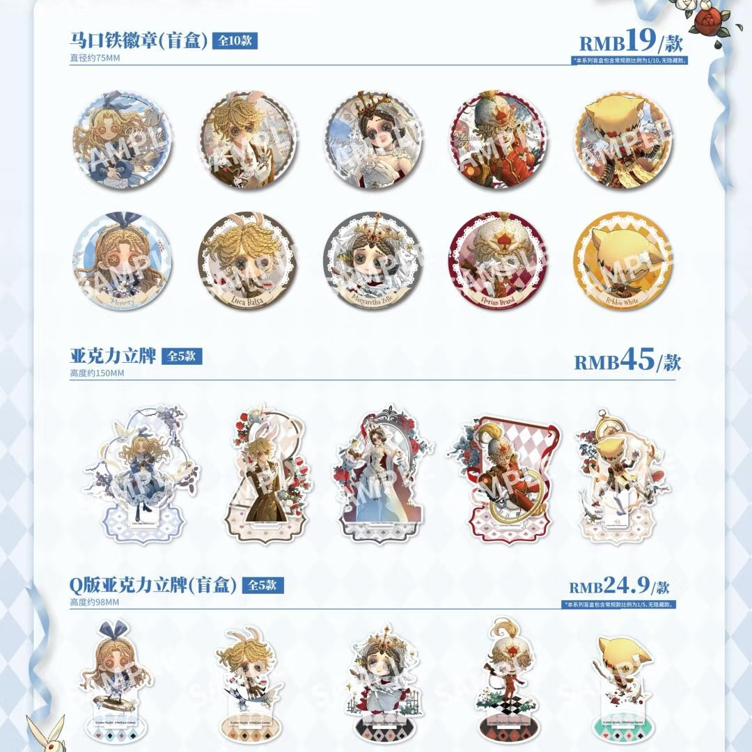 【官方正品】第五人格仙境漫游主题马口铁徽章特色周边