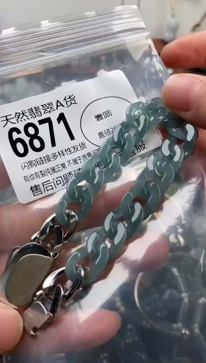 颈饰未镶嵌翡翠翡翠6871