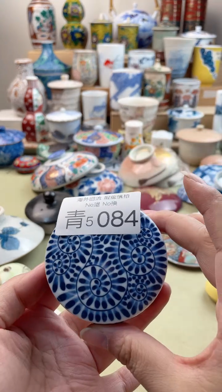 瓷片5084精美创意日式陶瓷