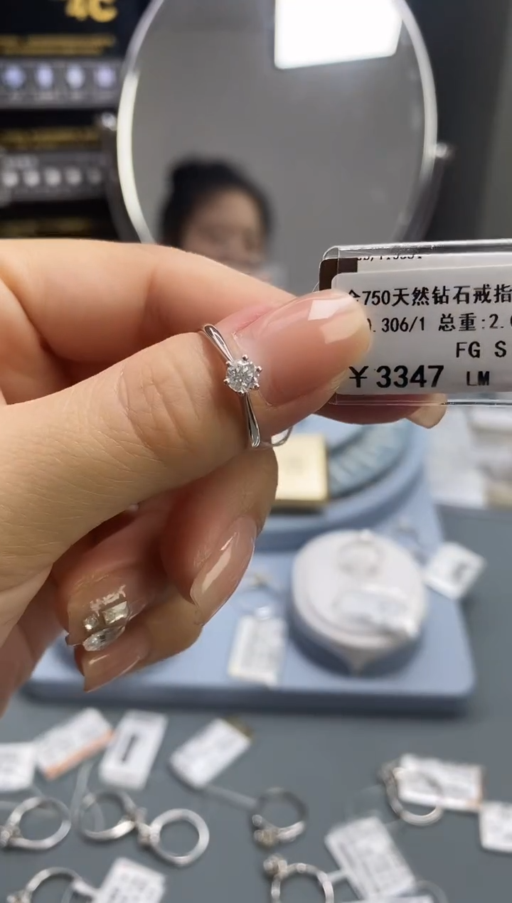 【闪购商品】钻石戒指/指环18K金镶嵌标签损坏不退不换