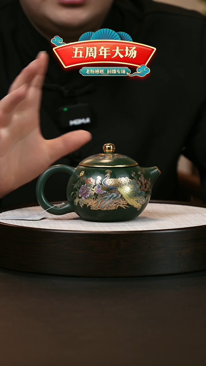 【闪购商品】紫砂茶壶紫砂茶壶