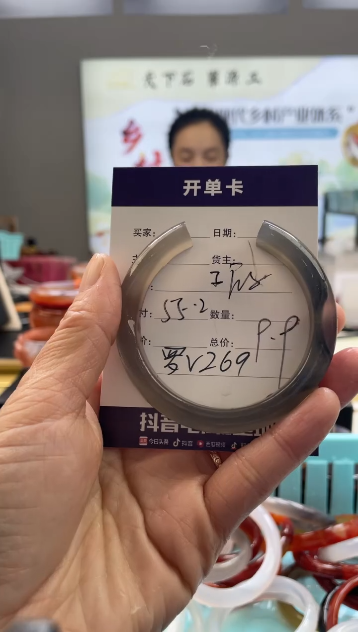 【闪购商品】玛瑙/玉髓手镯未镶嵌罗V269