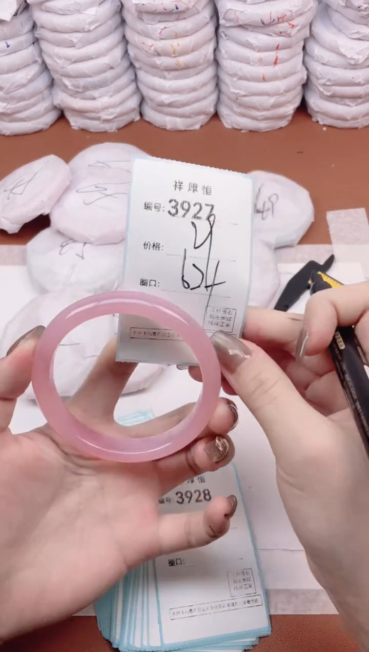 【闪购商品】玛瑙/玉髓手镯未镶嵌3927