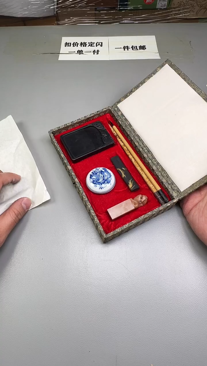 瓷片我**高314碰瓷社中古瓷器 拒绝假货 感谢您的支持~