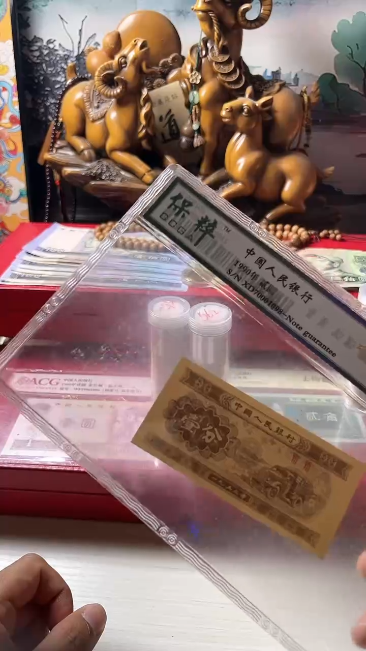 【闪购商品】分币562流通退市第三套（不含赠）1分