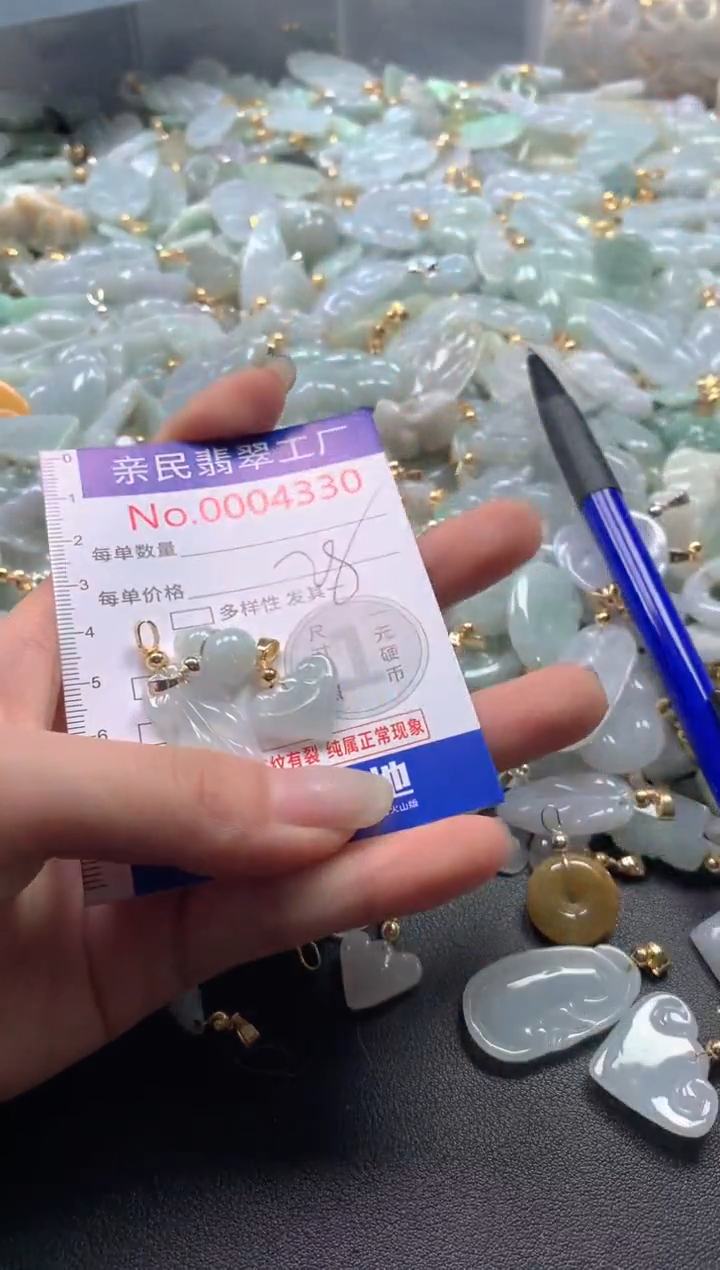 【闪购商品】翡翠吊坠(不含链)未镶嵌4330