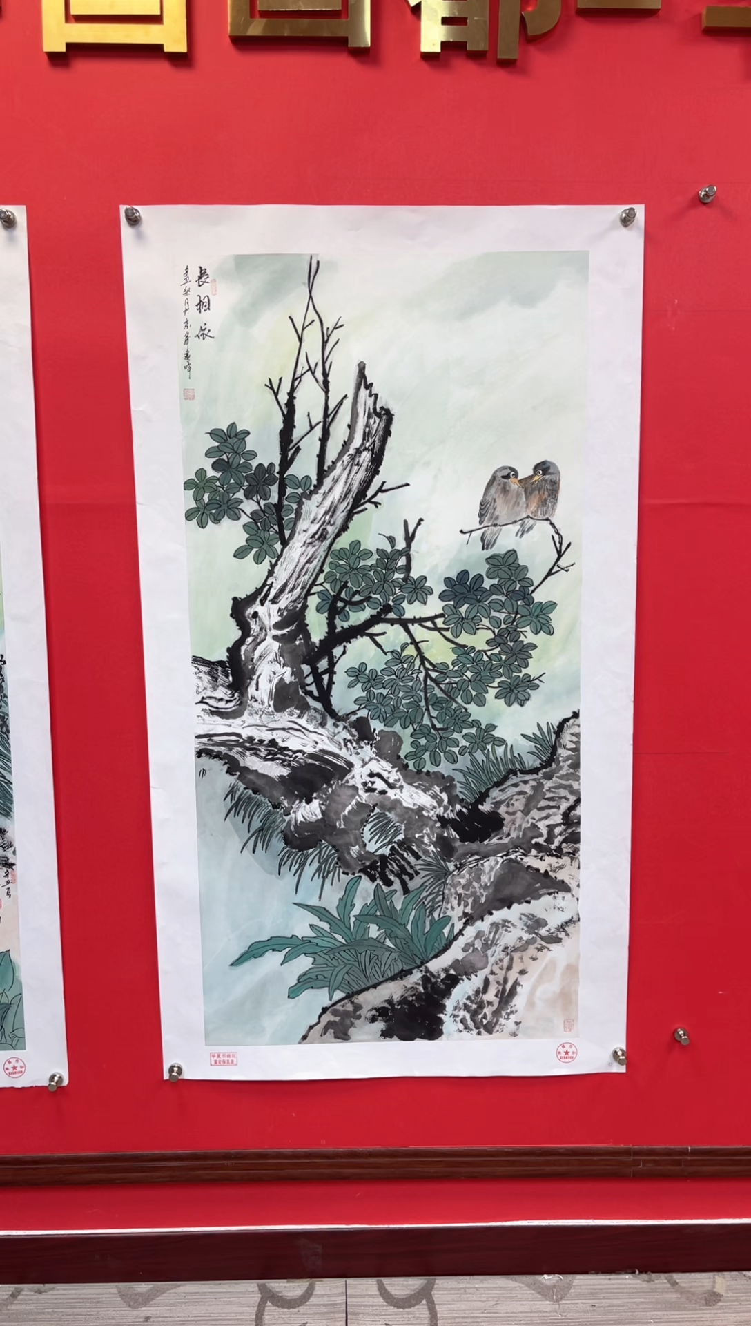 【闪购商品】国画莫远峰-绘画作品-