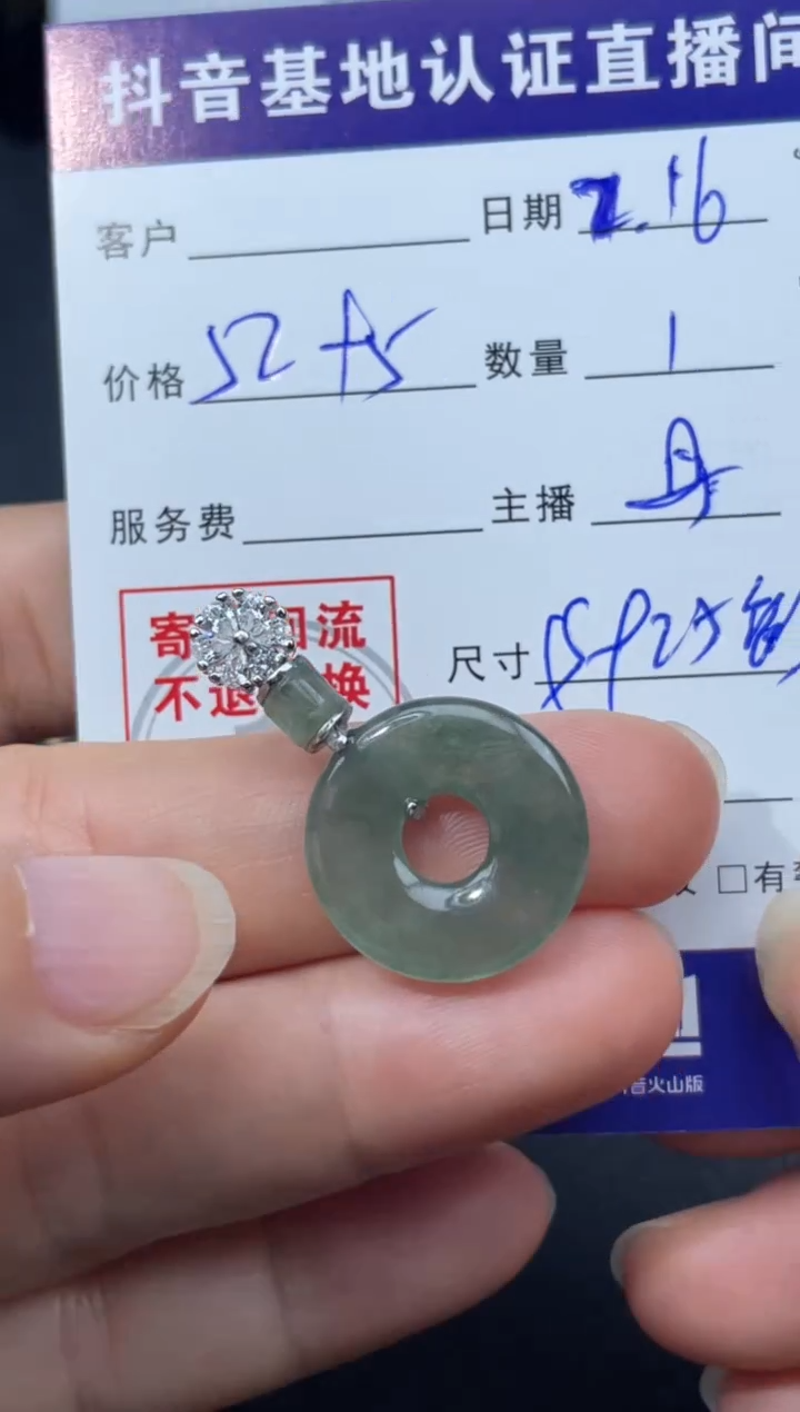 【闪购商品】翡翠颈饰银S925镶嵌天然缅甸翡翠A货吊坠