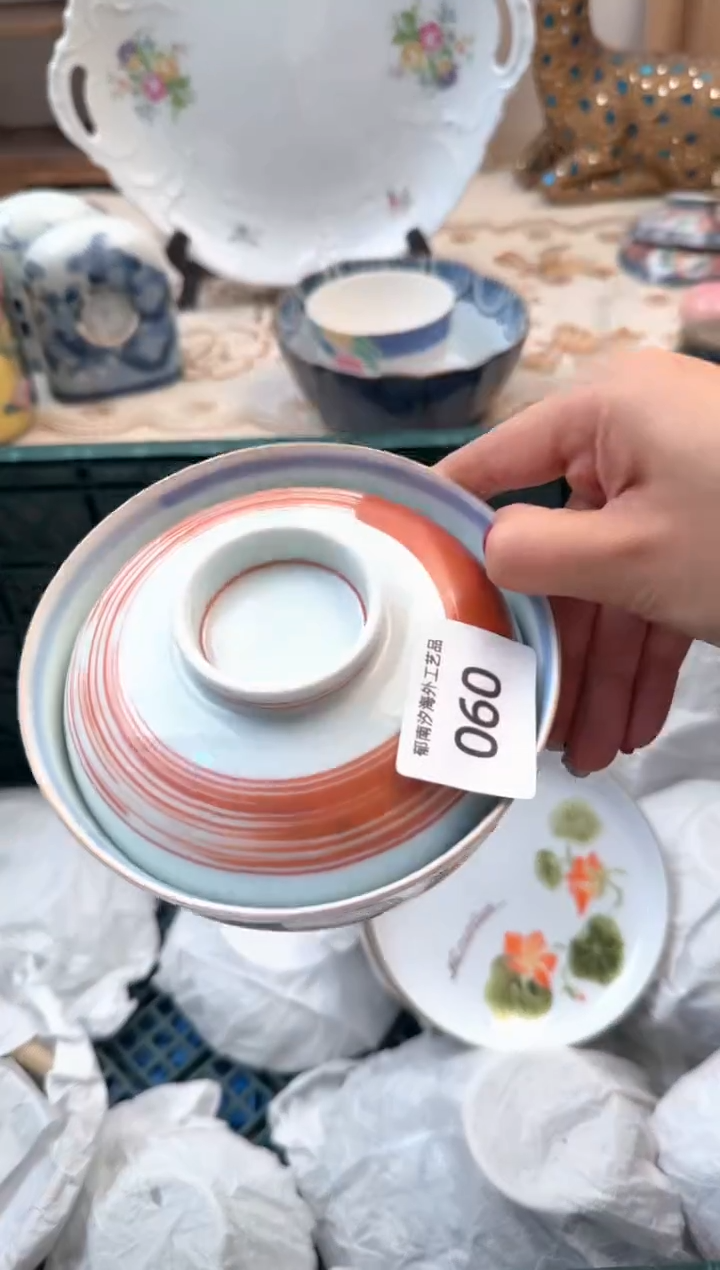 【闪购商品】瓷片Q          060