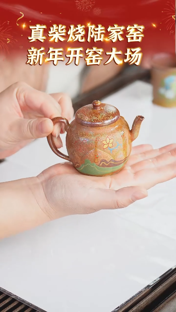 【闪购商品】紫砂茶壶175 陆家窑现场  