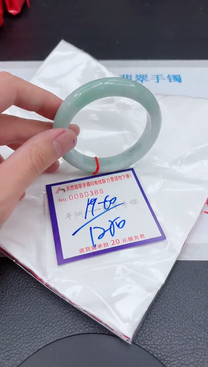 翡翠未镶嵌手镯11111111111111