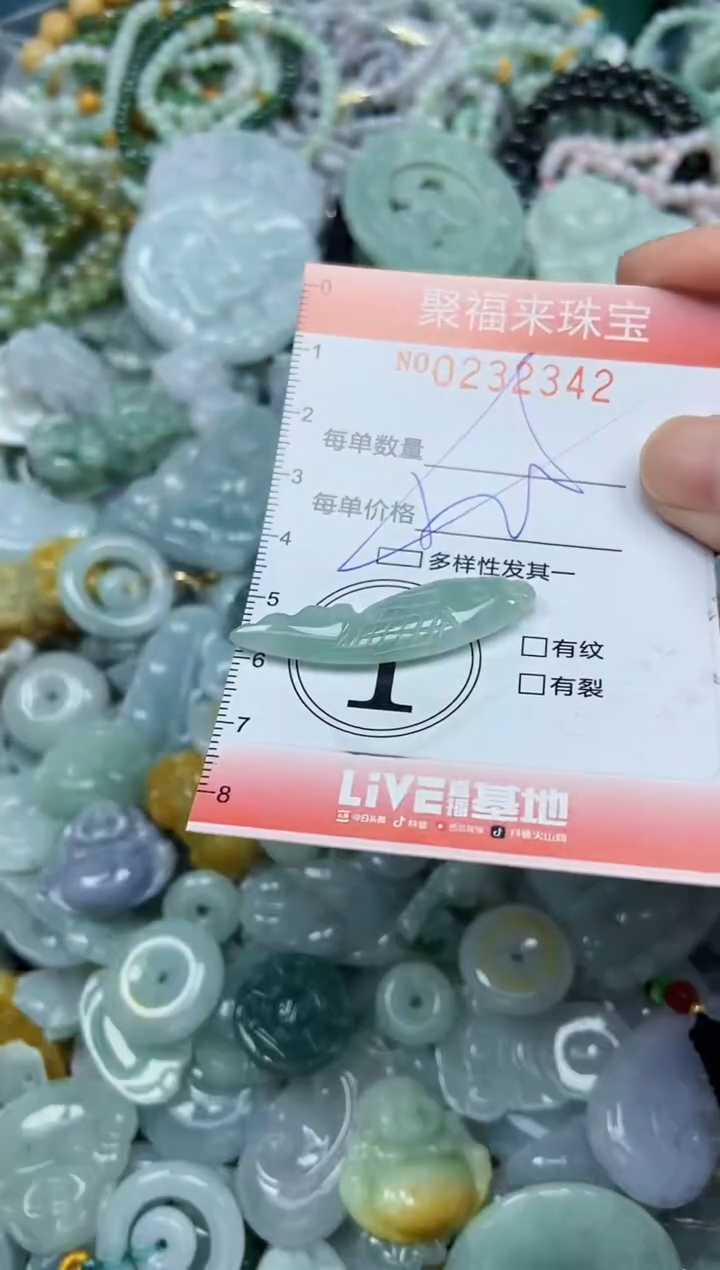 颈饰未镶嵌翡翠闪购0232342多样性发其一