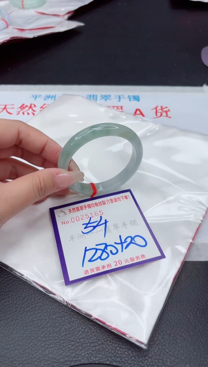【闪购商品】翡翠手镯未镶嵌111111111111111