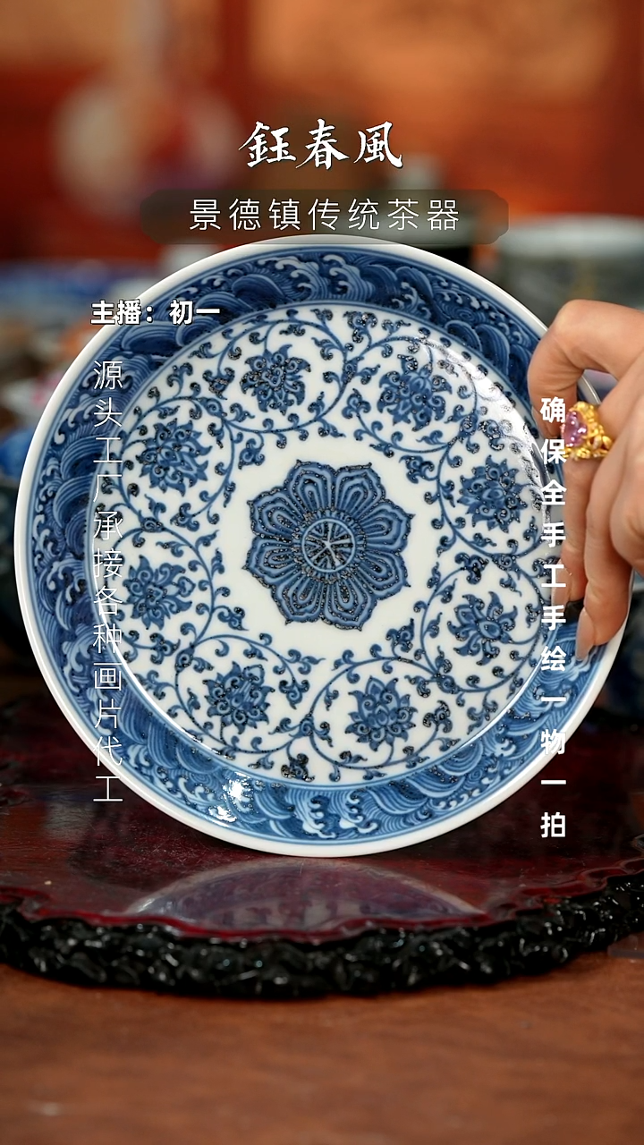 杯嘉*宝景德镇全手工手绘茶器