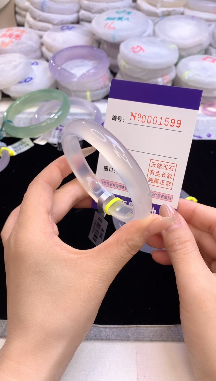 【闪购商品】玛瑙/玉髓手镯未镶嵌1599圈口58