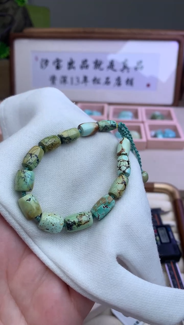 【闪购商品】绿松石手串18K金镶嵌R58手串