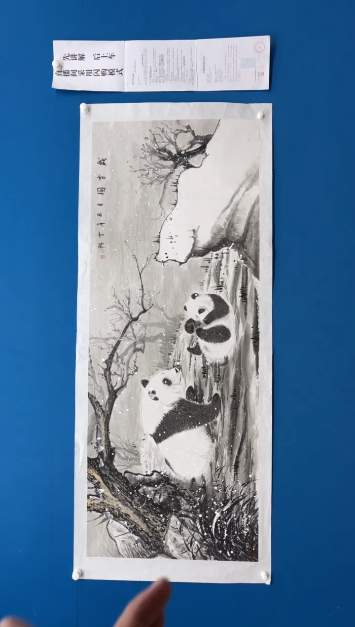 【闪购商品】国画张-小六尺雪景/无框/L