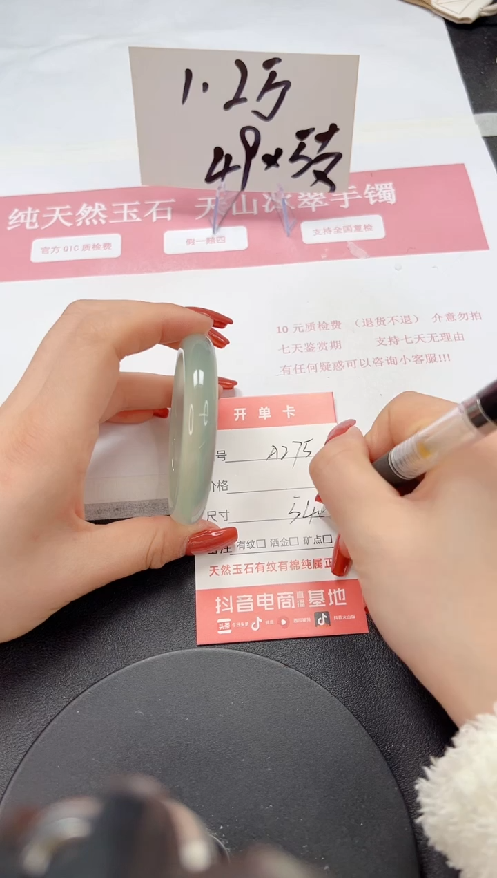 【闪购商品】石英质玉手镯未镶嵌A275-54.2