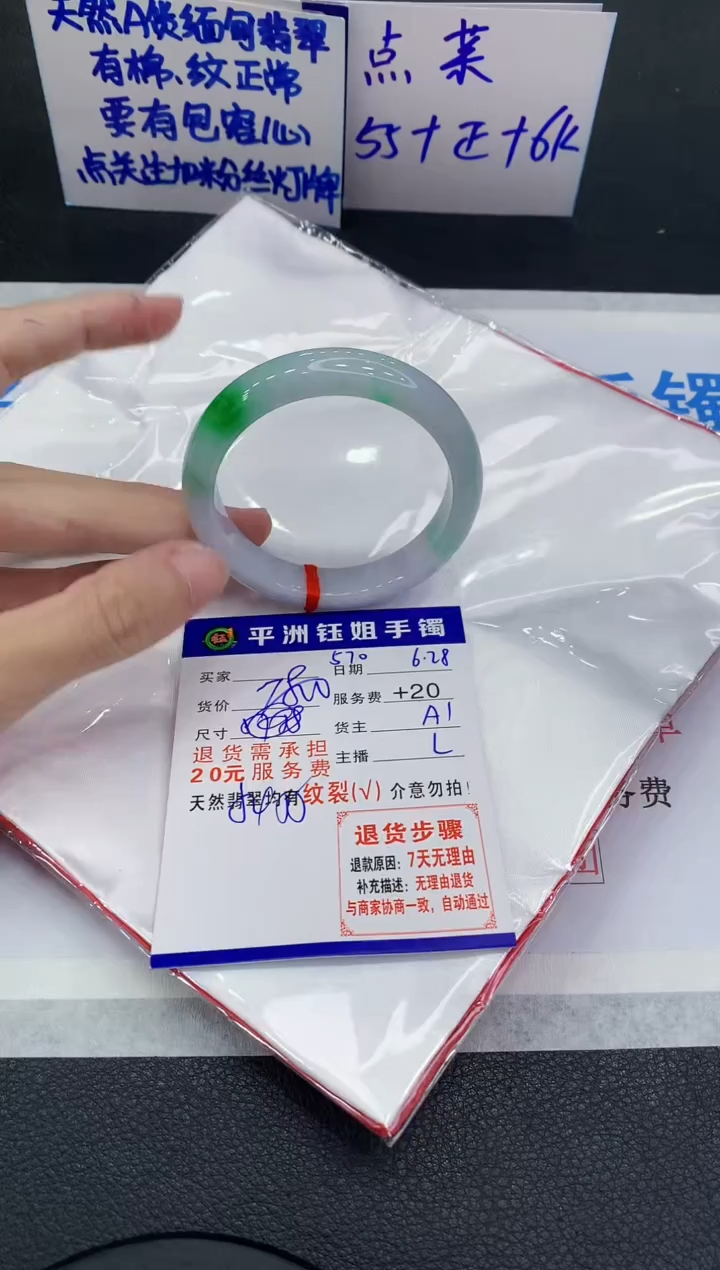 翡翠手镯未镶嵌1111111111111