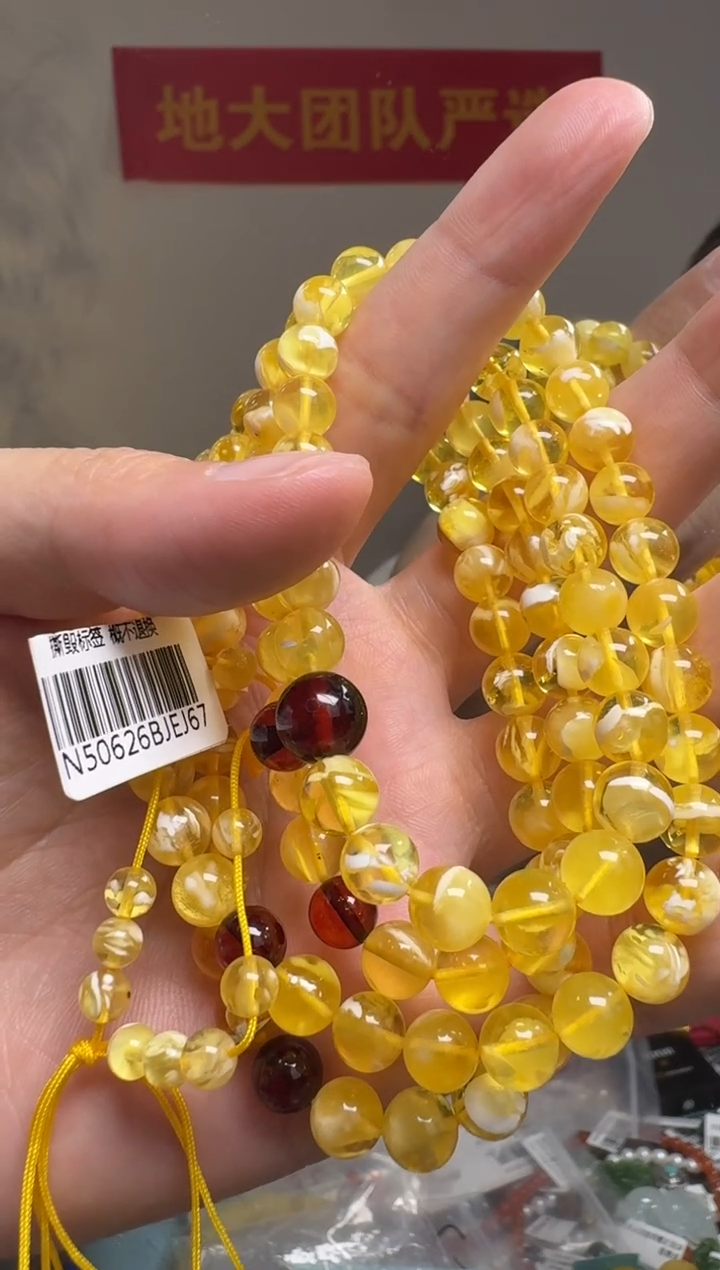 琥珀项链未镶嵌俄料金妖白花蜜蜡108项链手链两用款