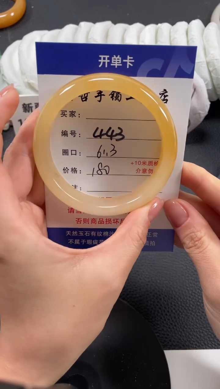 【闪购商品】石英质玉手镯未镶嵌61.3