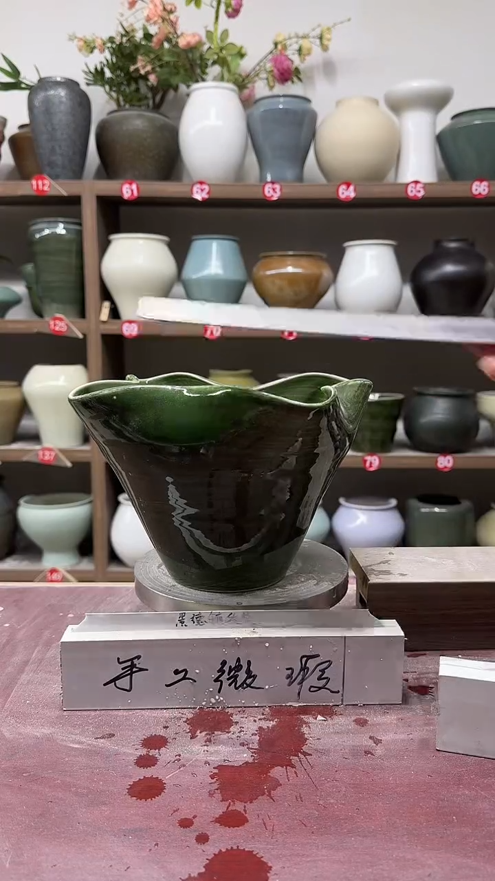 【闪购商品】陶瓷9-高17口15瑕